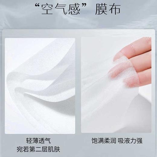 【清仓尾货】德玛润晶润新颜冻干面膜单片  效期至2026年9月 商品图2