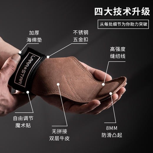 【劳拉之星】男握力带健身手套引体向上硬拉护掌LS0776 商品图1