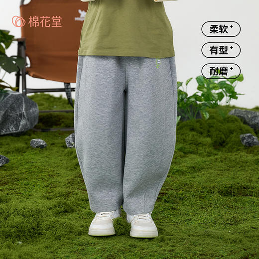 【休闲弯刀裤】棉花堂 针织长裤 A类  耐磨耐穿   百搭  FD61078 商品图1