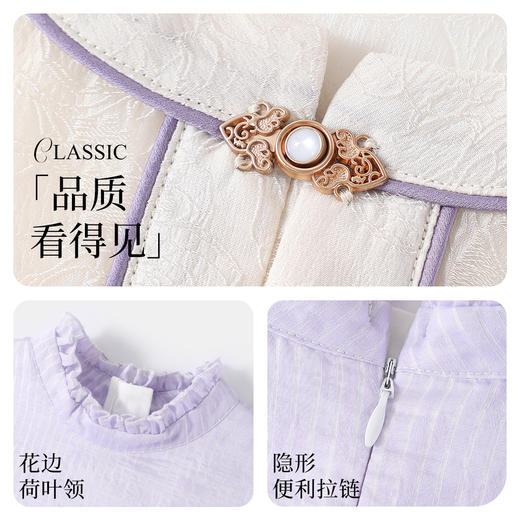 【纳维凯尔】【120-165】意大利小帆船女童古风汉服套装 商品图9