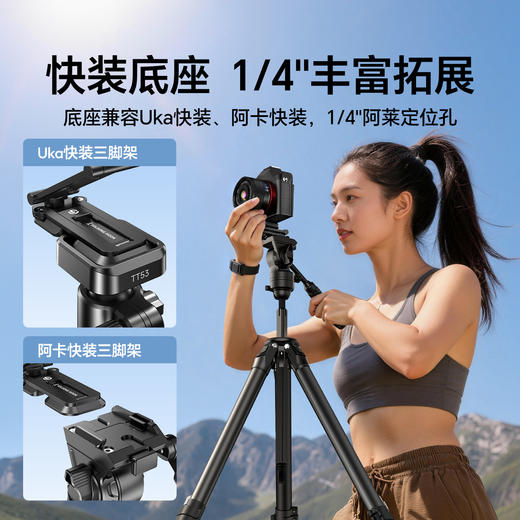 Ulanzi优篮子 CO81多功能相机支架微单卡片机运动相机通用迷你便携倒挂三脚支架兼容Uka阿卡快速拆装支撑架 商品图2