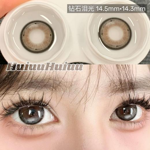 【日抛大直径】大直径美瞳日抛-MIMIPARK-薄荷泪光/浅浅泪光/钻石泪光-14.5mm【0-800度  无525/575】 商品图1