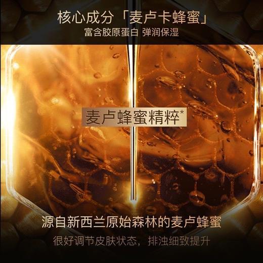 DIDK金致多肽花蜜臻养润体乳260ml 商品图2