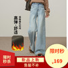 【两种裤长！初春-筒喇-牛仔】逸阳磨毛短绒高弹加厚显瘦A版阔腿裤7467 商品缩略图0