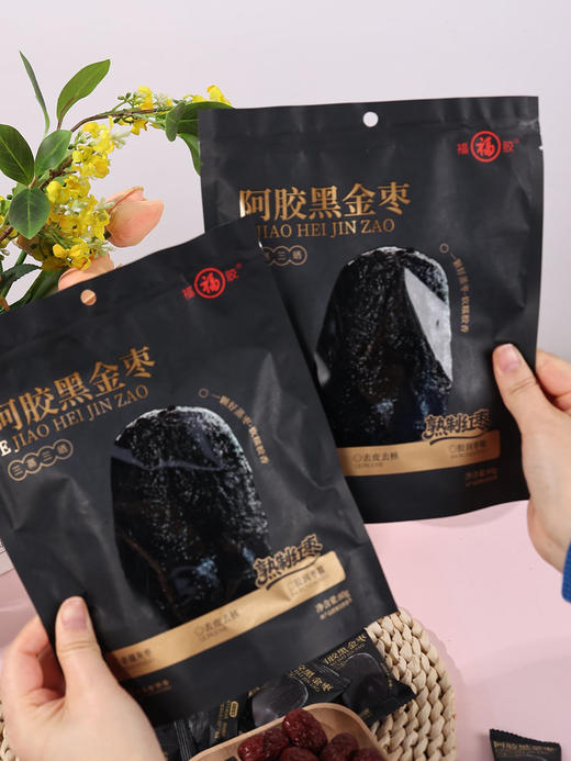 福牌阿胶黑金枣三蒸三晒高端食养 商品图4