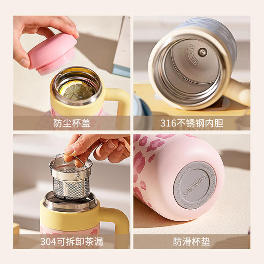 摩登主妇桌面保温杯带手柄泡茶杯茶水分离杯子女办公室水杯咖啡杯 商品图3