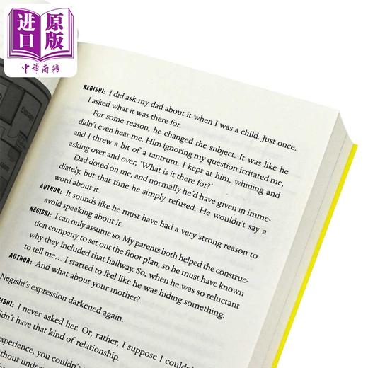 预售 【中商原版】奇异的建筑 Strange Buildings 英文原版 Uketsu Jim Rion 奇幻 悬疑 推理小说 商品图3