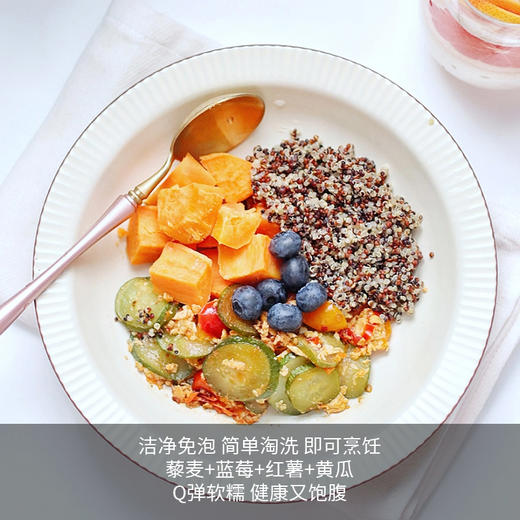 有机三色藜麦米500g*4袋 商品图3