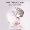 【跨境】DECORTE黛珂散粉#00 20g新款（效期：2028/04） 商品缩略图0