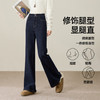 【初春-奢品-羊毛-微喇牛仔】逸阳春季高腰绵羊毛显瘦深蓝色喇叭牛仔裤8235 商品缩略图2