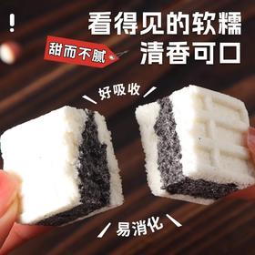 【0反式脂肪酸❗O蔗糖添加】海盐黑米芡实糕点无蔗糖传统糕点心休闲早餐营养代餐零食健康食品。rg