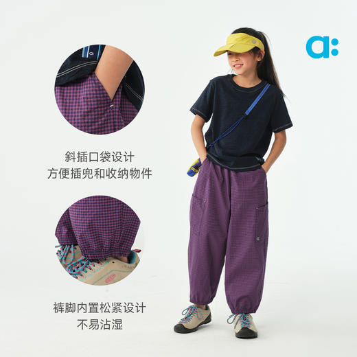 【春Vol.4】allblu幼岚【碳酸泡泡纱】儿童工装裤26春季新款女童男童透气长裤ZY 商品图4