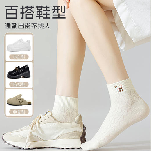 【松软弹力袜口❗贴身不紧绷】可爱卡通袜子女士短袜夏季薄款棉袜防臭夏天短筒袜春秋款日系可爱透气。rg 商品图3