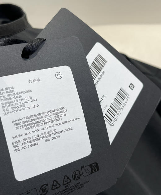 原单春夏款Moncl*r蒙口Granier连帽夹克外套022501 商品图2