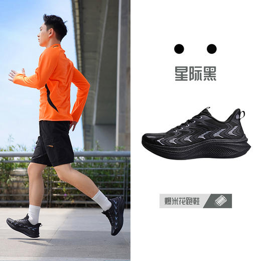 【99元秒】萨拉曼筋斗云超轻SUVII  跑鞋SLM97101 商品图9