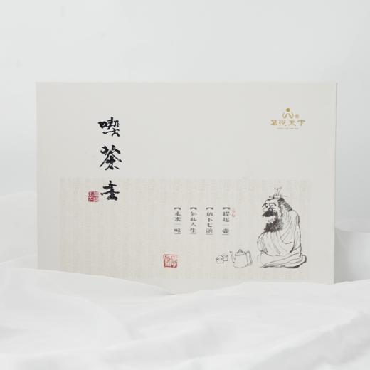 【喫茶去】2019年紧压春寿眉 商品图0