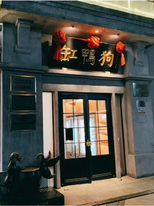 正月十五元宵节汤圆大王缸鸭狗汤圆 商品图9