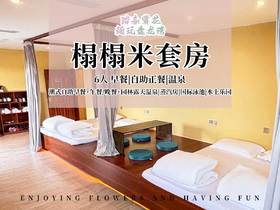 【错峰出游】公寓榻榻米套房
