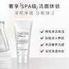 Dermaheal/德玛莉 御光净澈cp（防晒霜+洁面乳）【该商品不支持用券】 商品缩略图4