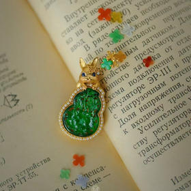 龢盒原创 9k金镶兔子翡翠香囊吊坠