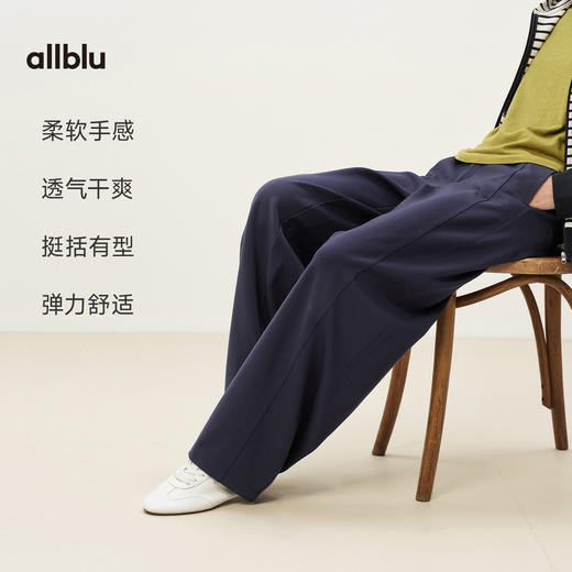 女装“四季都好穿”26春新款【立织】女士萝卜裤丨柔软透气 商品图2