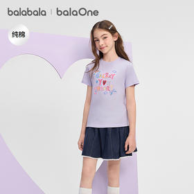 【balaOne】巴拉巴拉童装儿童短袖女童t恤夏装2026新款速干上衣甜