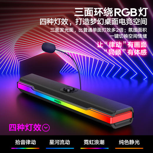 热卖中！【飞利浦官旗同款有售】飞利浦PHILIPS全能蓝牙音箱SPA6110 商品图5