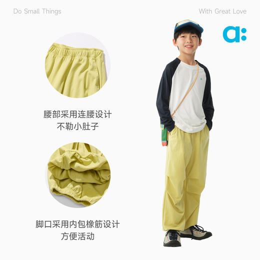 幼岚【桉树针织降落伞裤】儿童裤子26春季新款男童女童长裤 商品图4