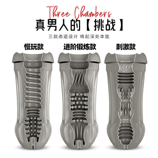 blush嗨啤酒飞机杯 商品图2