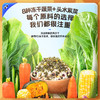 【送摇摇乐*1】未零8种蔬菜海苔营养拌饭料10g数量任选10包/20包 商品缩略图2
