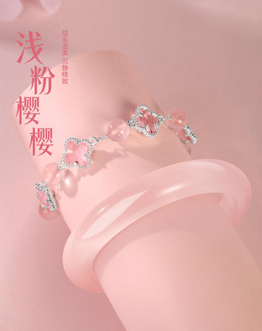 金六福吉祥浅粉樱樱幸运草套装★ 商品图5