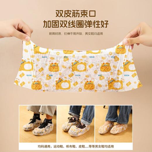 原创图案【壁挂式 100只加厚无纺布鞋套 】富贵猫鞋套 家用客人用加厚耐磨神器 室内一次性厚款反复用鞋套 商品图1