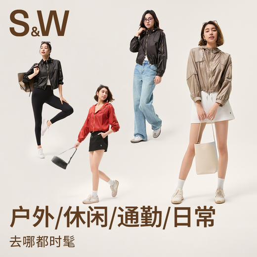 【SW速惟】连帽防泼水短款运动外套1281 商品图2