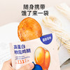 鲨鱼菲特丨轻食纯肉组合到手24件 商品缩略图7
