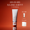 奢思雅亚麻籽毛孔净透泥膜 商品缩略图0