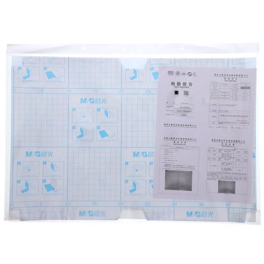 【文具】晨光自粘切角包书膜米菲书皮（中)94497 商品图2