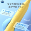 戴可思儿童电动牙刷双档模式智能定时3岁+长续航充电牙刷♥ 商品缩略图2