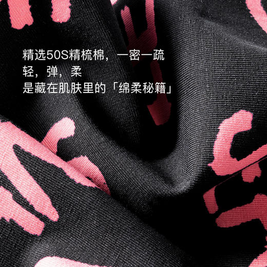 热卖中！【美国百年品牌】Lee 80S零碳兰精莫代尔男士内裤/50S纯棉撞色印花男士内裤（153款预售！） 商品图5