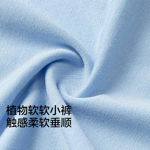 巴拉巴拉男童内裤平角儿童四角短裤大童宝宝不夹PP抗菌舒适三条装 商品图3