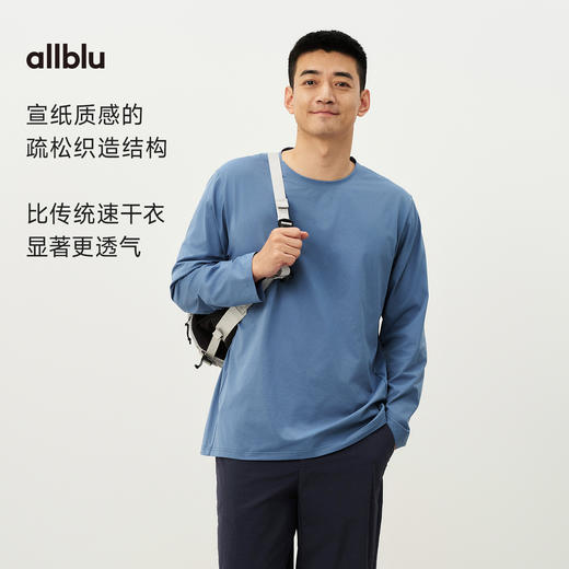 【春Vol.4】allblu男装“像宣纸一样轻和透气”26春夏【宣纸速干】长袖T恤ZY 商品图1