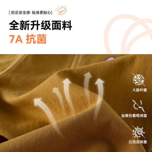 【笑脸休闲裤】棉花堂 梭织长裤 7A抗菌  柔软舒适   宽松有型  FA52073YX 商品图2