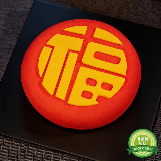 Merits And Reward 福气满满 商品图1