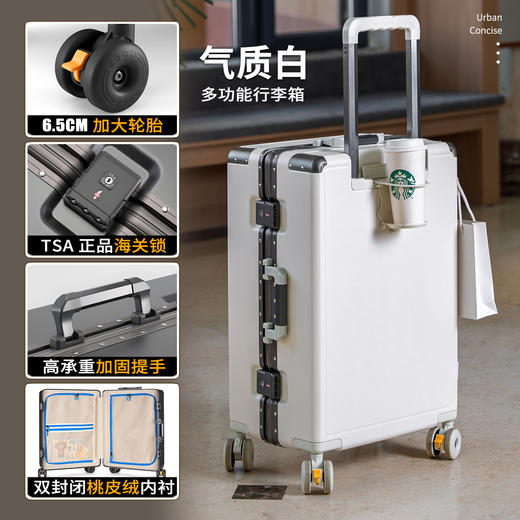 ✨航空级抗造行李箱🎀【包当家航空级抗造拉杆旅行箱】｜🔺高级感拉满的旅行白月光🌙 最近入手的这款航空级抗造行李箱真的绝了！！  商品图2