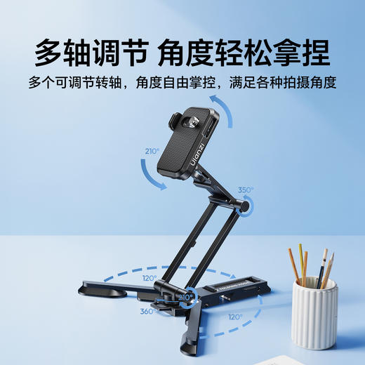 Ulanzi优篮子 CO81多功能相机支架微单卡片机运动相机通用迷你便携倒挂三脚支架兼容Uka阿卡快速拆装支撑架 商品图5