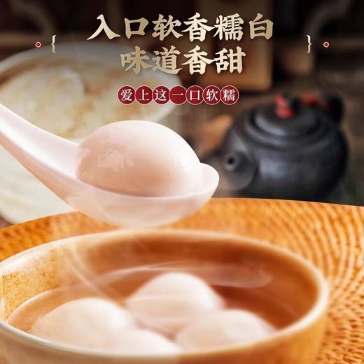 【配料干净】陕西名吃咸阳三原老字号杨和平元宵320g起 汤圆黑芝麻豆沙枣泥桂花混合味冷冻速食早餐元宵节过节送礼 商品图2