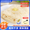 【一口爆浆❗️冰激凌鲜奶皮子】甄选品质原料制作，奶味浓郁越嚼越香，果味清新双重口味，蓝莓与菠萝双味可选，内蒙古手工果粒奶皮子即食奶干奶酪千层奶皮L-d 商品缩略图0