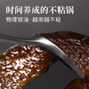热卖中！德国prefered布洛菲德中华纯铁不粘锅（玻璃盖款） 日本进口精铁，铁含量99.6%，燃气灶电磁炉通用 商品缩略图7