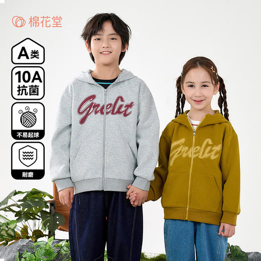 【连帽外套】棉花堂 针织连帽外套  10A  抗菌   柔软有型  耐磨耐穿 FD61056 商品图0