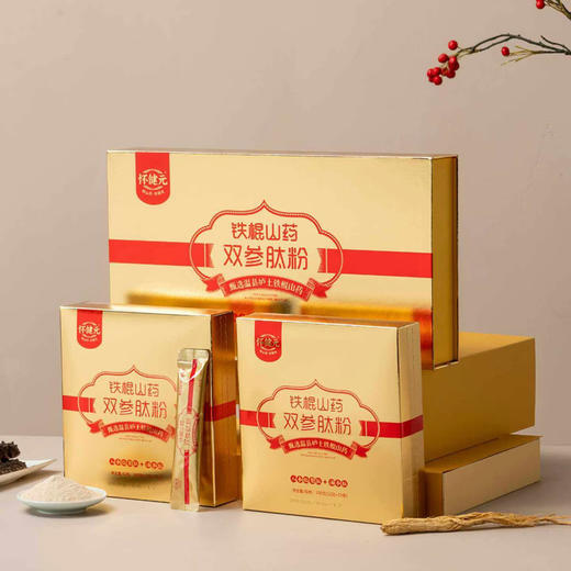 【山药双参，温润滋养】怀健元600g铁棍山药双参肽粉礼盒 商品图2