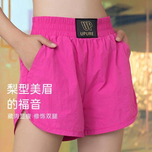 【SW速惟】速干运动短裤6011 商品图0